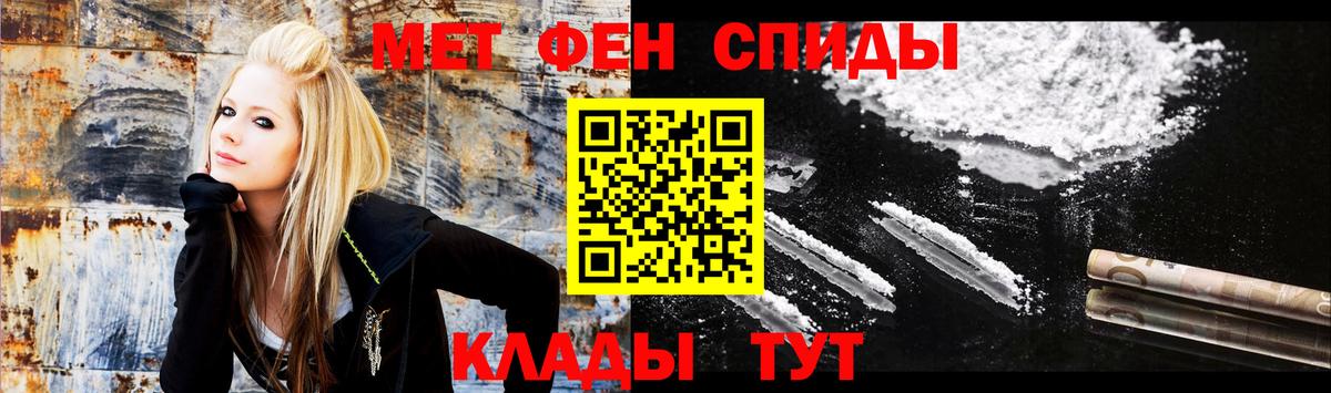 Amphetamine  Amphetamine 97%  hydra ссылка  Шатура  Вход с VPN 