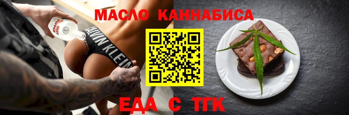 Шатура  Canna-Cookies конопля  Вход с VPN 