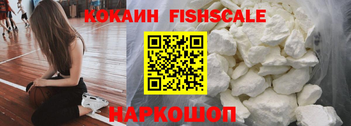 Cocaine Колумбийский Шатура