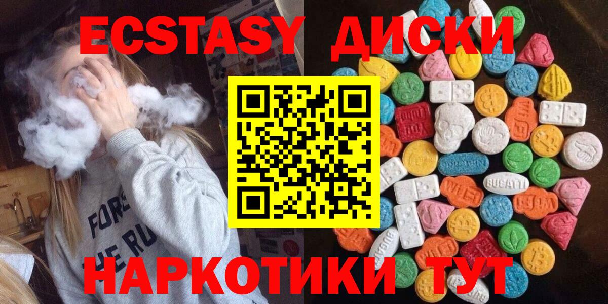 Экстази VHQ Шатура