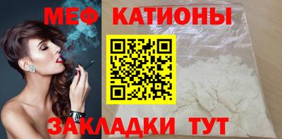 шишки Краснокаменск
