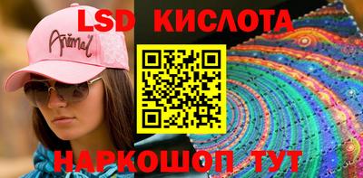 экстази Краснознаменск