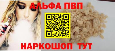 шишки Краснокаменск