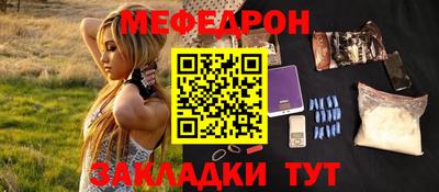 экстази Краснознаменск