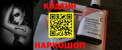 шишки Краснокаменск