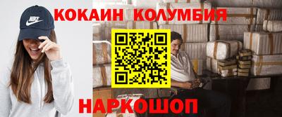 шишки Краснокаменск
