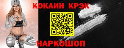 шишки Краснокаменск