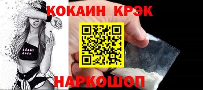 экстази Краснознаменск