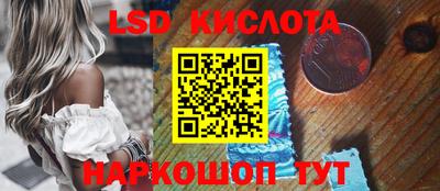 экстази Краснознаменск