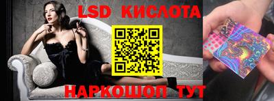 экстази Краснознаменск