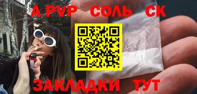 шишки Краснокаменск