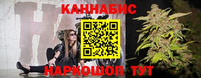 шишки Краснокаменск