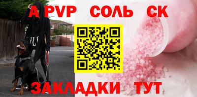 экстази Краснознаменск
