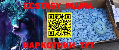 шишки Краснокаменск