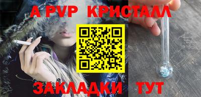 шишки Краснокаменск
