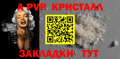 шишки Краснокаменск