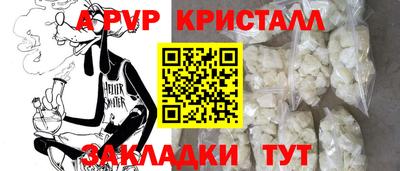 шишки Краснокаменск
