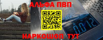 шишки Краснокаменск