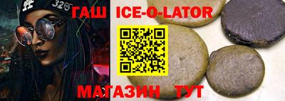 экстази Краснознаменск