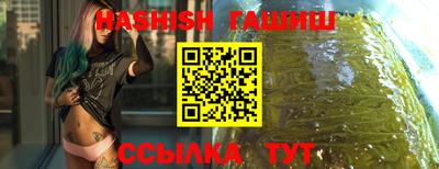 шишки Краснокаменск