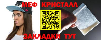 экстази Краснознаменск