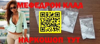 экстази Краснознаменск