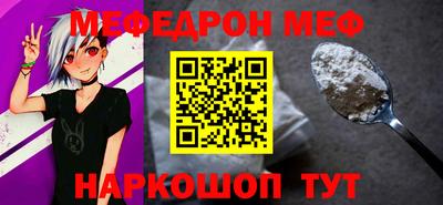 mix Краснодар