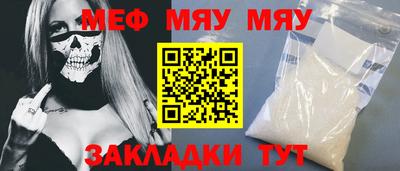 экстази Краснознаменск
