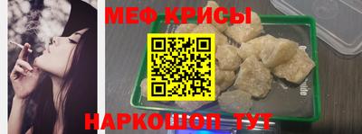 шишки Краснокаменск