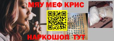 mix Краснодар