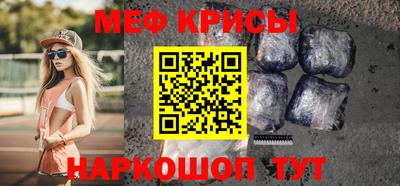 шишки Краснокаменск