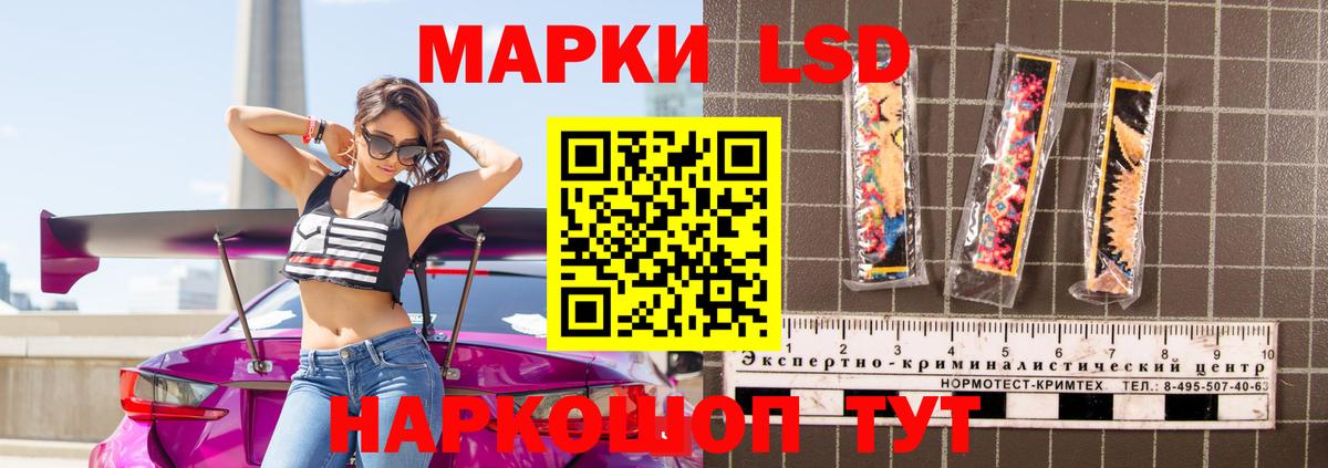 Лсд 25 экстази кислота Шатура