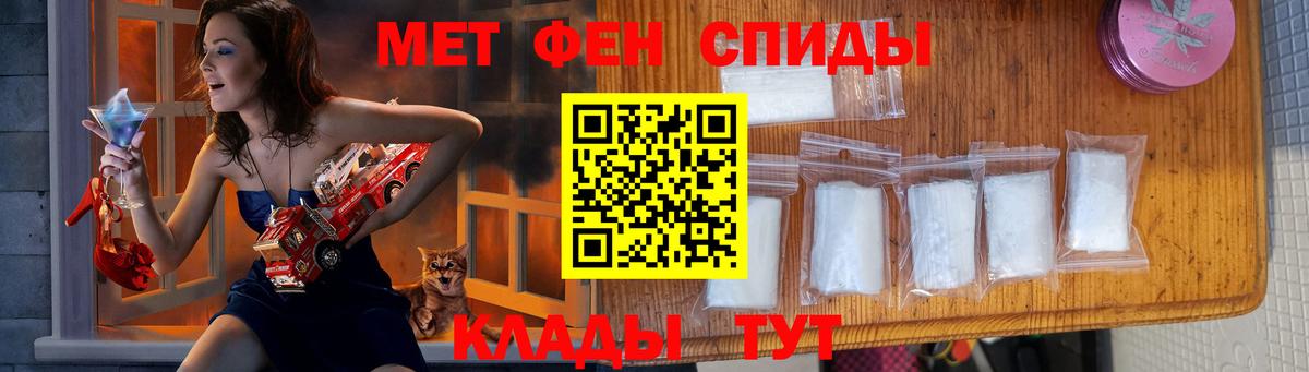 Метамфетамин винт Шатура