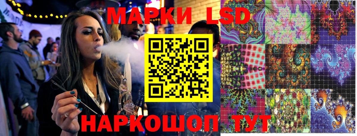 Наркотические марки 1,8мг  Марки N-bome  Наркотические марки 1,8мг  Шатура  купить наркотик  Вход с VPN 